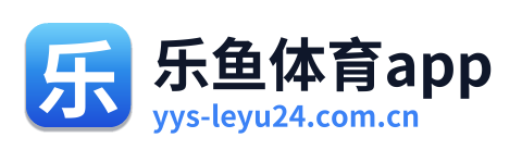 乐鱼体育app Logo